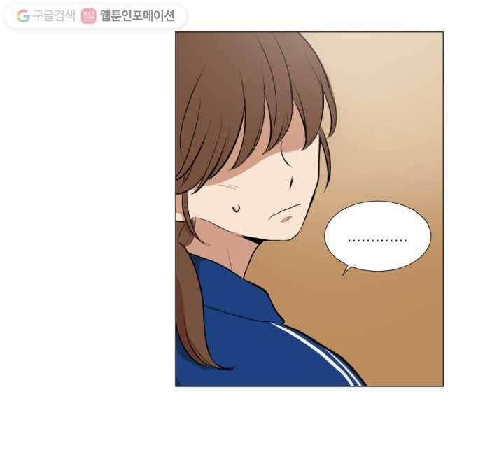 우리는 매일매일 7화 14