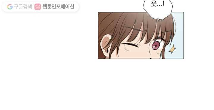 우리는 매일매일 17화 10