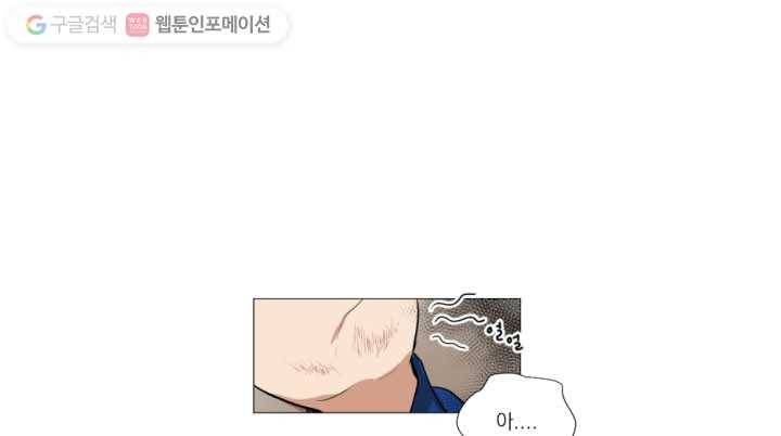 우리는 매일매일 17화 11
