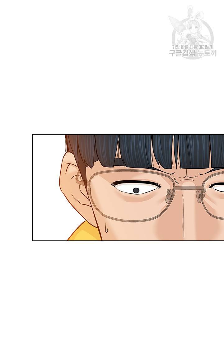 뒤끝작렬 23화 7