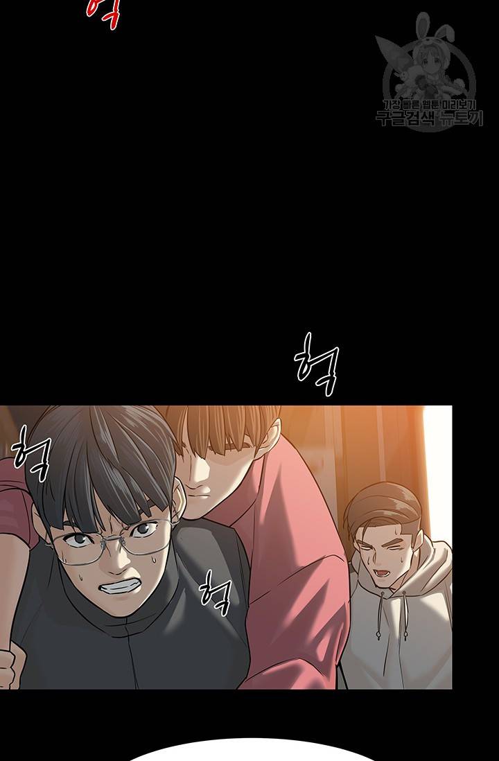 뒤끝작렬 23화 17