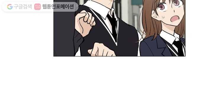 우리는 매일매일 71화 26