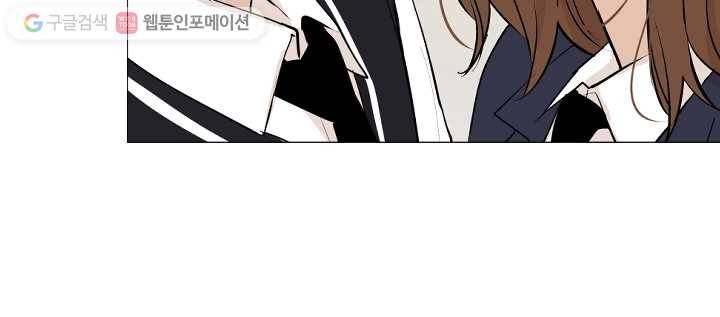 우리는 매일매일 71화 39