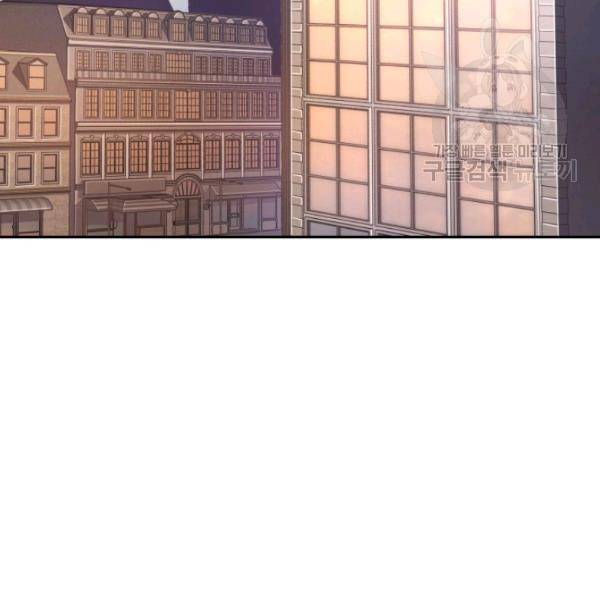 도굴왕 203화 14