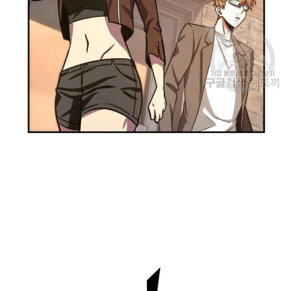 도굴왕 203화 21
