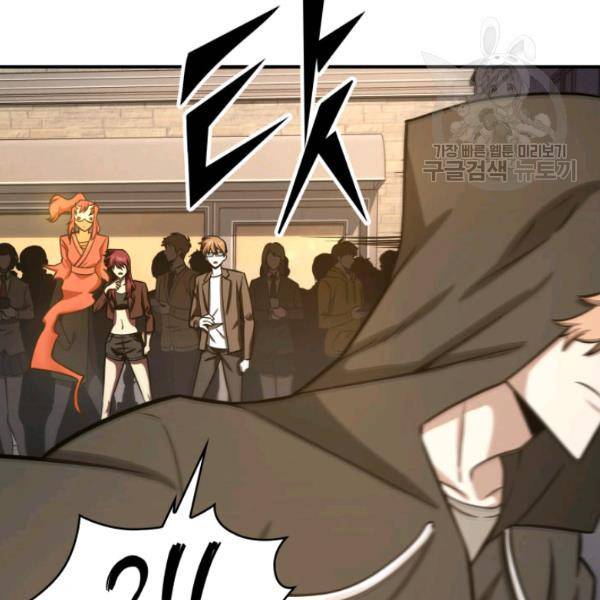 도굴왕 203화 22