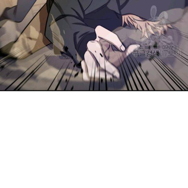 도굴왕 203화 37