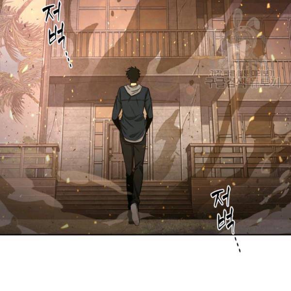 도굴왕 203화 103