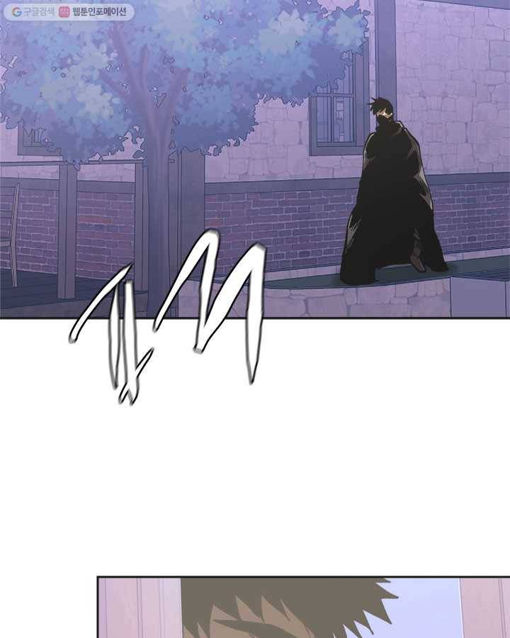 이차원 용병 시즌4 51화 14