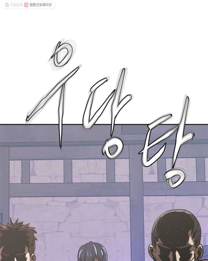 이차원 용병 시즌4 51화 20