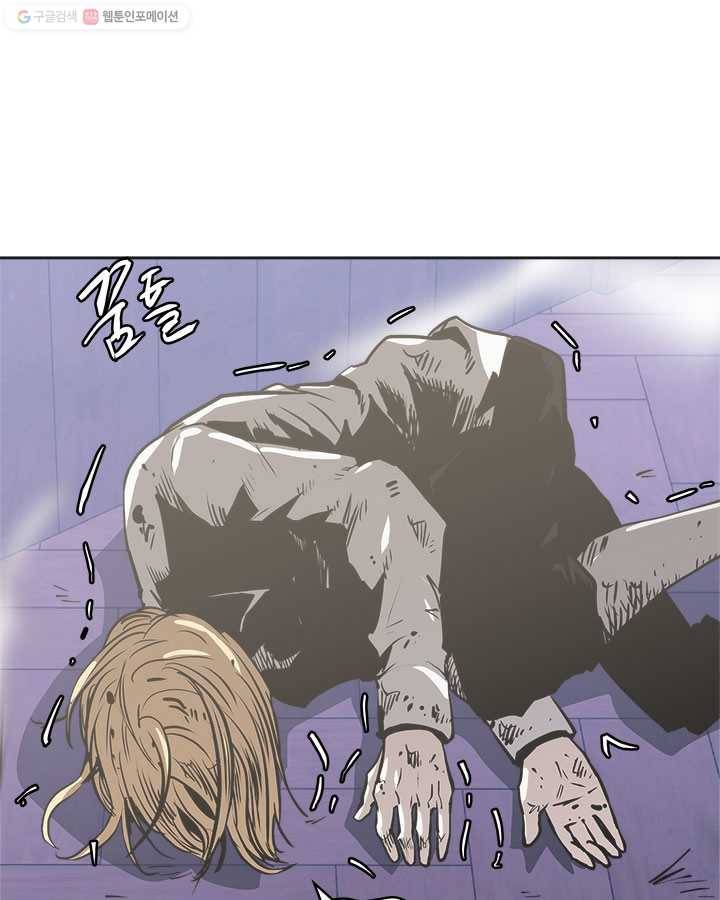 이차원 용병 시즌4 51화 22