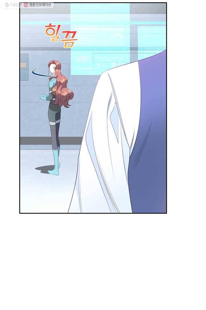 공녀님의 우주선 78화 6