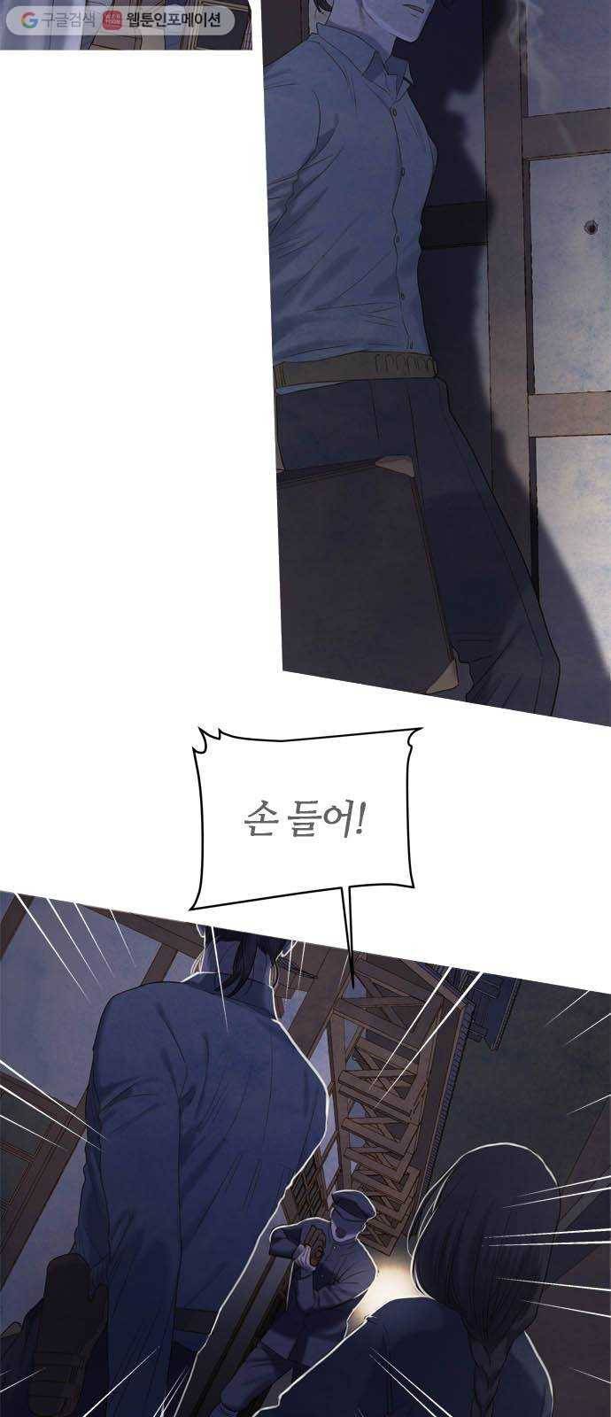 고래별 55화 2