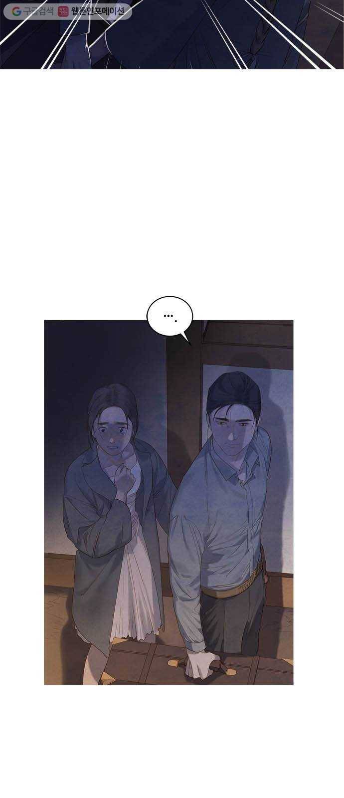 고래별 55화 3