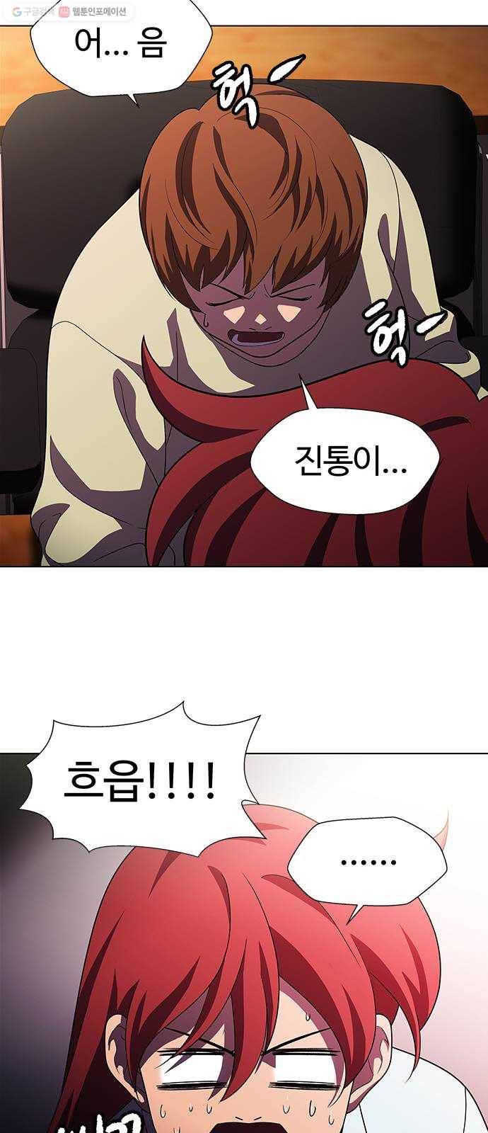 닥터 프로스트 472-Ep8. 미아(5) 8