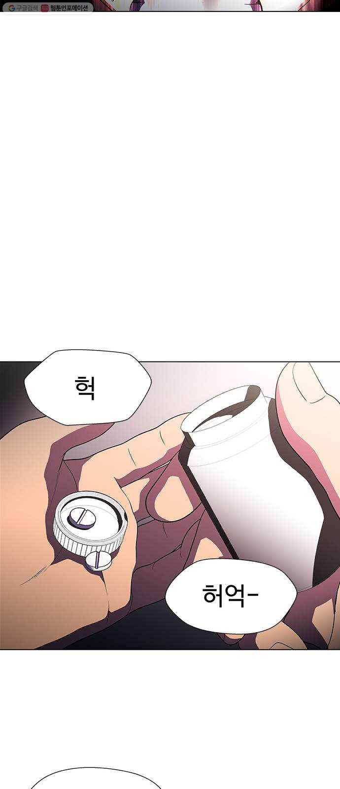 닥터 프로스트 472-Ep8. 미아(5) 16