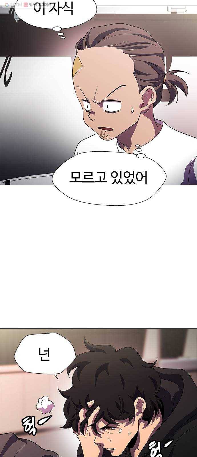 닥터 프로스트 472-Ep8. 미아(5) 17