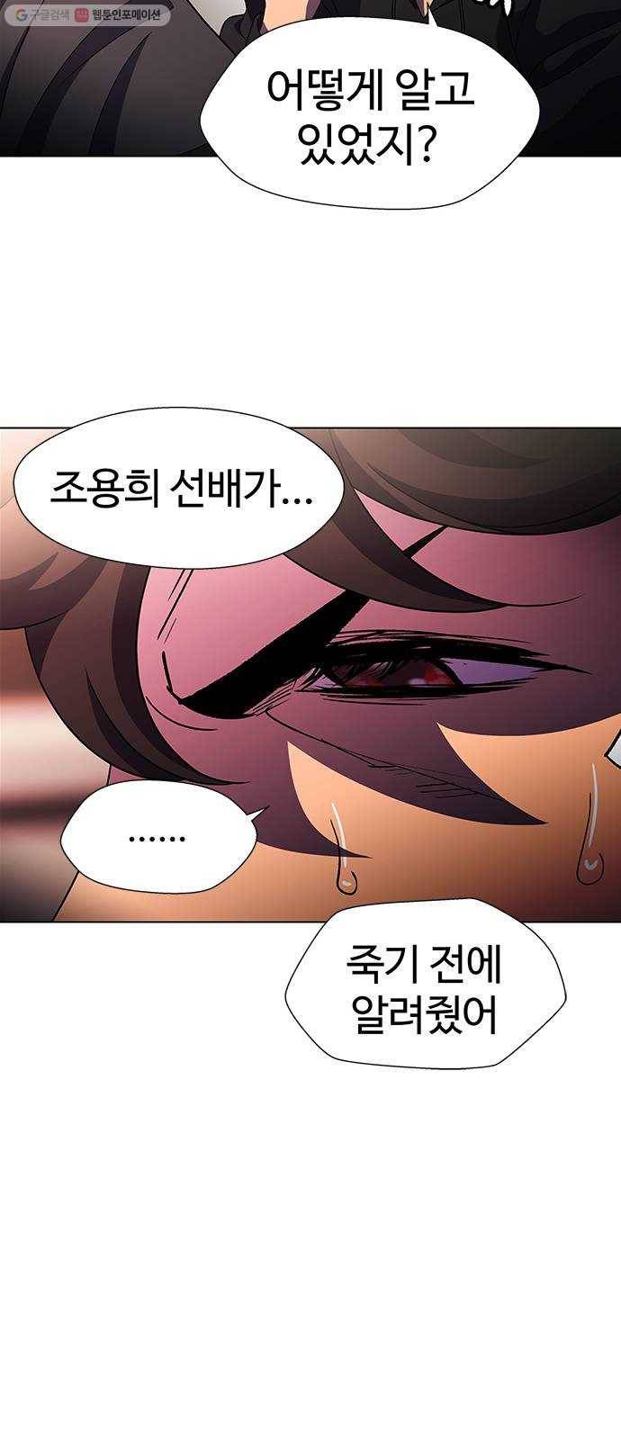 닥터 프로스트 472-Ep8. 미아(5) 18
