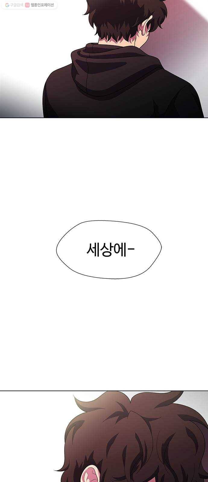 닥터 프로스트 472-Ep8. 미아(5) 32