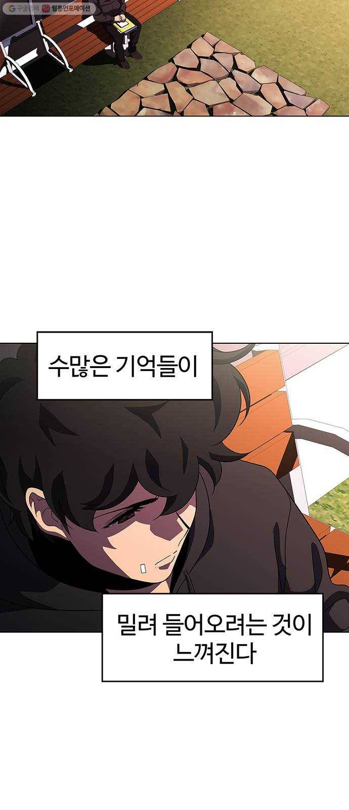 닥터 프로스트 472-Ep8. 미아(5) 45