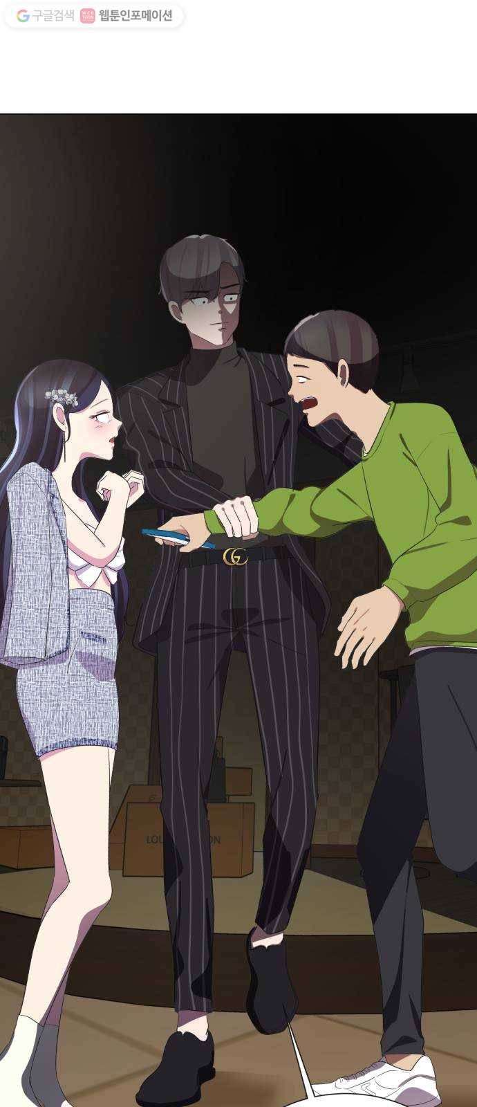 살人스타그램 시즌2 1화. 귀신살人게임 12