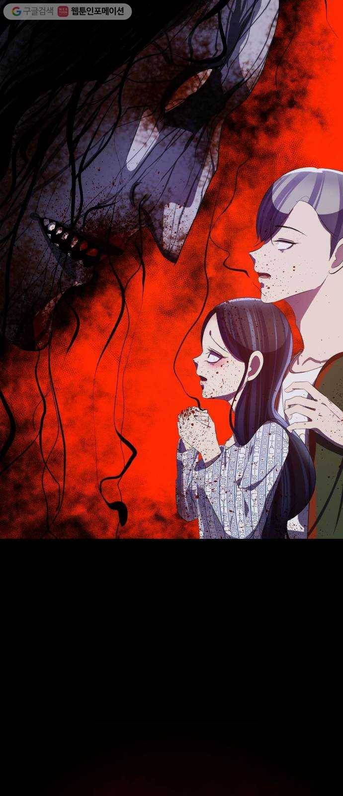살人스타그램 시즌2 4화. 게임규칙 3