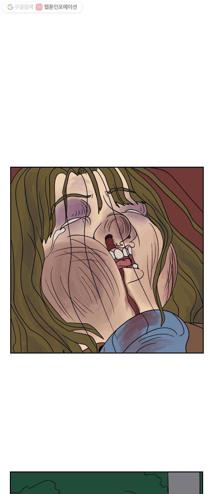 복학생 정순이 46화. 정해진 운명 1