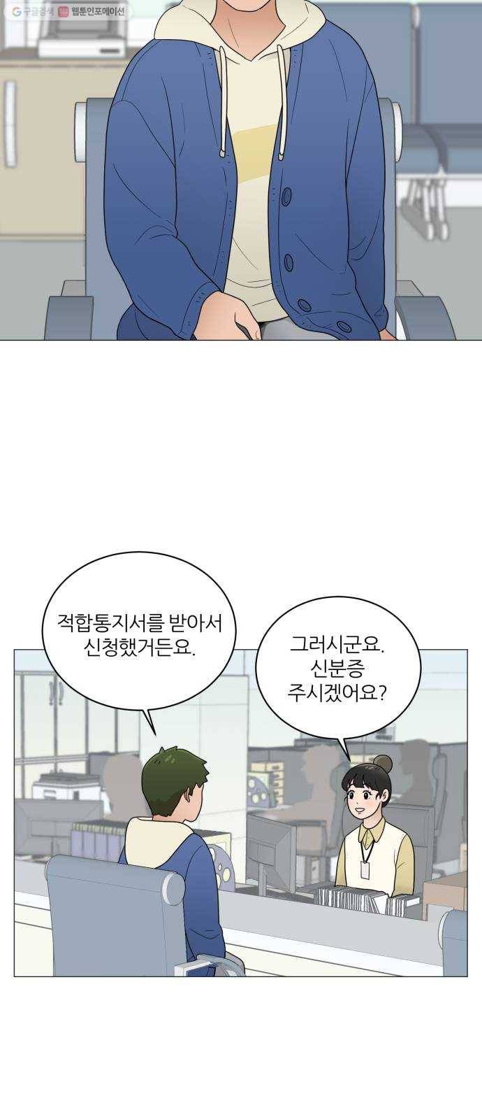 여성전용헬스장 진달래짐 14화： 코어처럼 단단하게 2