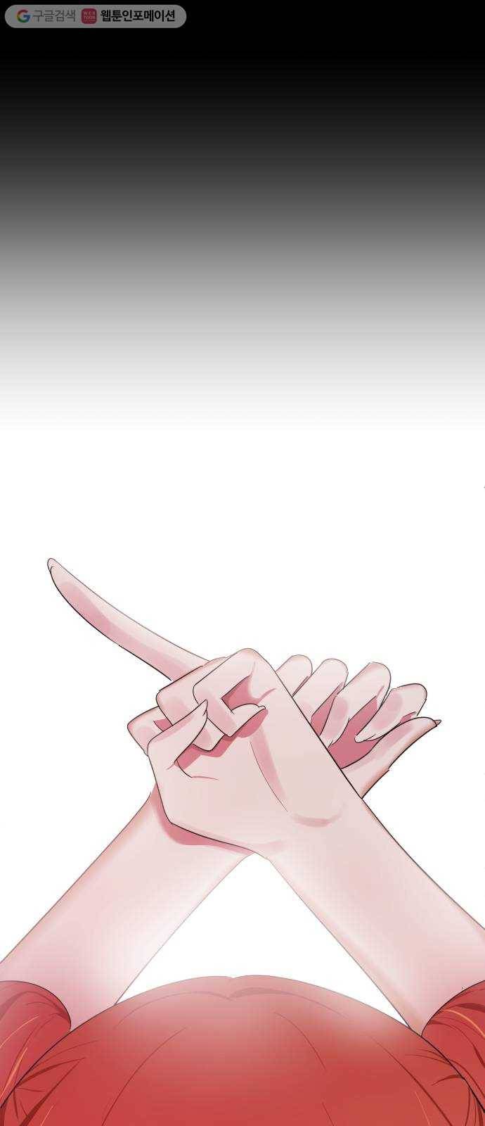 살人스타그램 시즌2 15화. 삭제ㅋㅋ 3