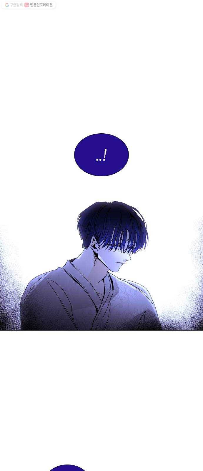 트럼프 시즌4 56화 걸음 11 1