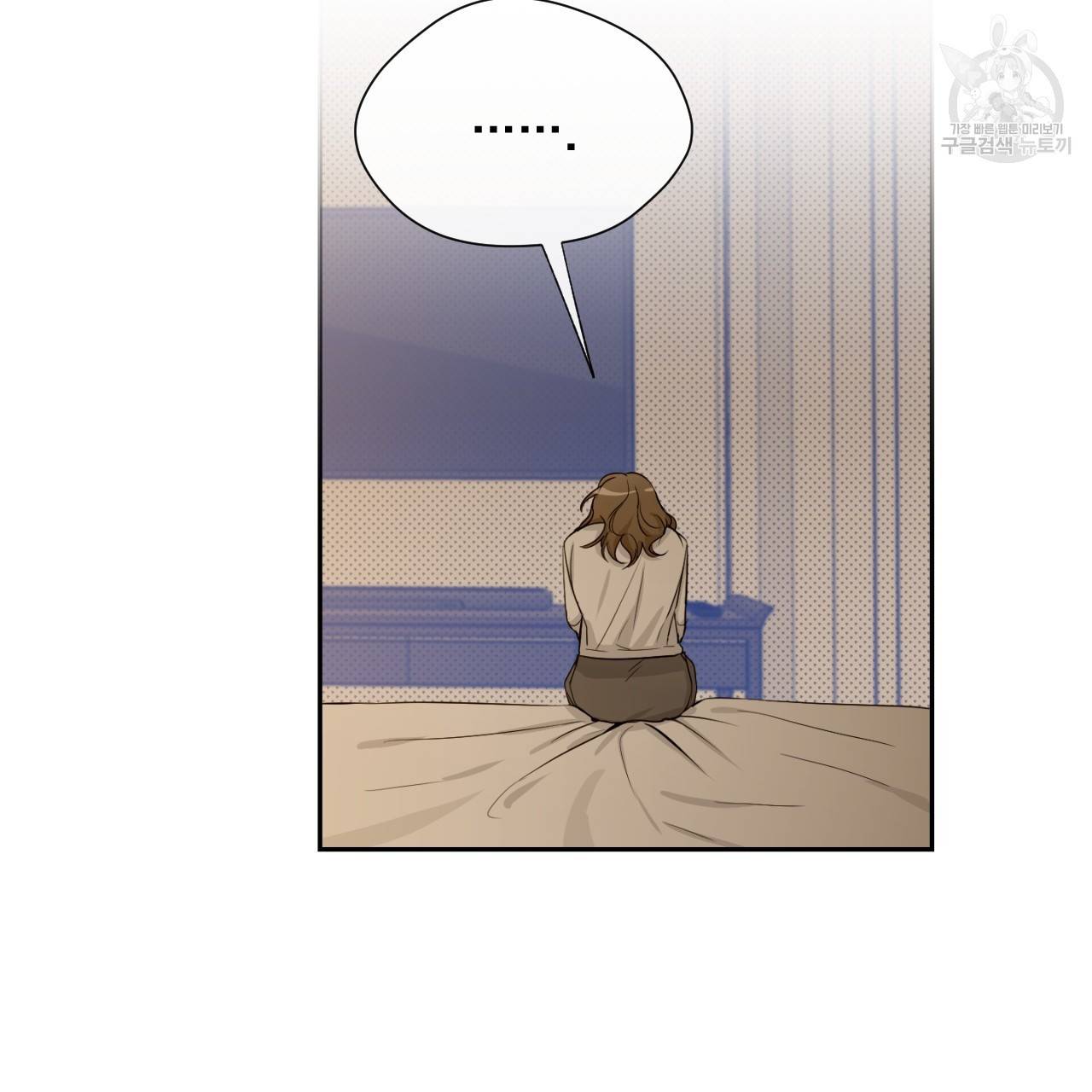 스윗 드림(Sweet Dream) (완전판) 19화 19