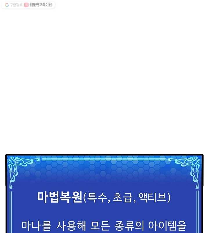 아크 35화 1
