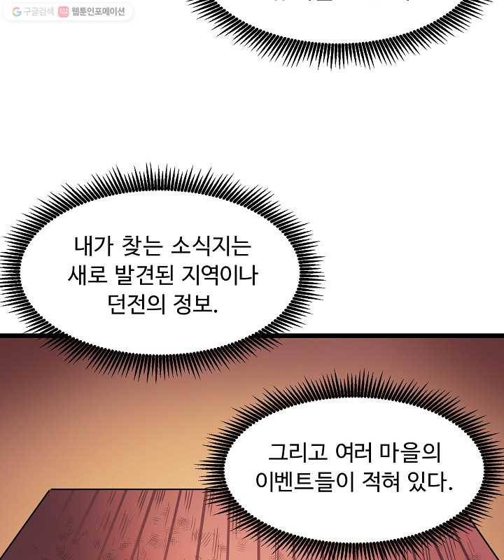 아크 35화 10