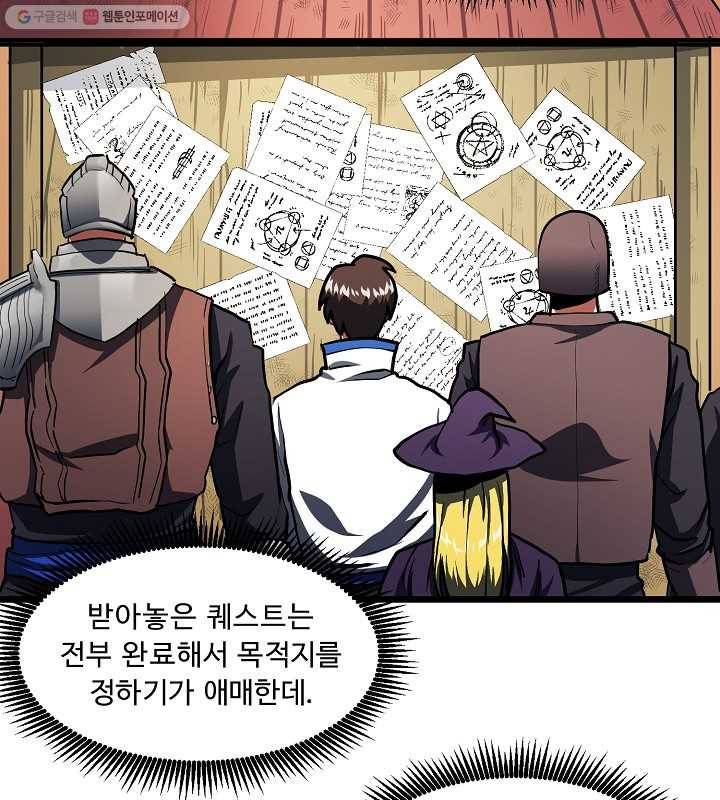 아크 35화 11