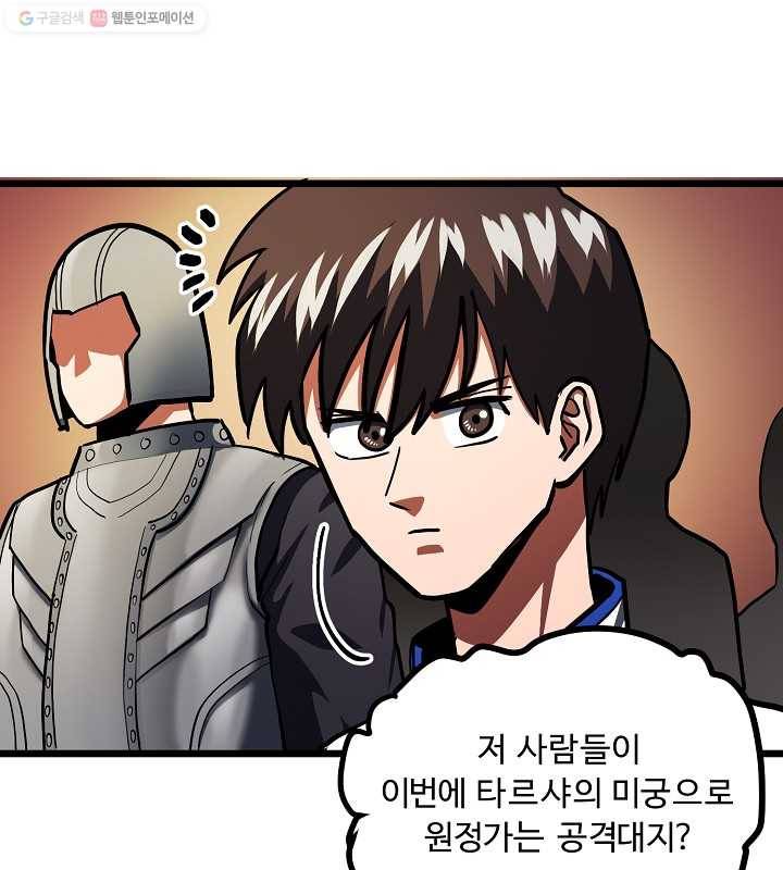 아크 35화 13
