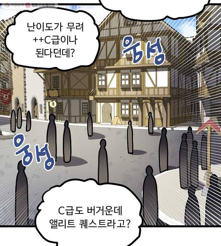 아크 35화 14