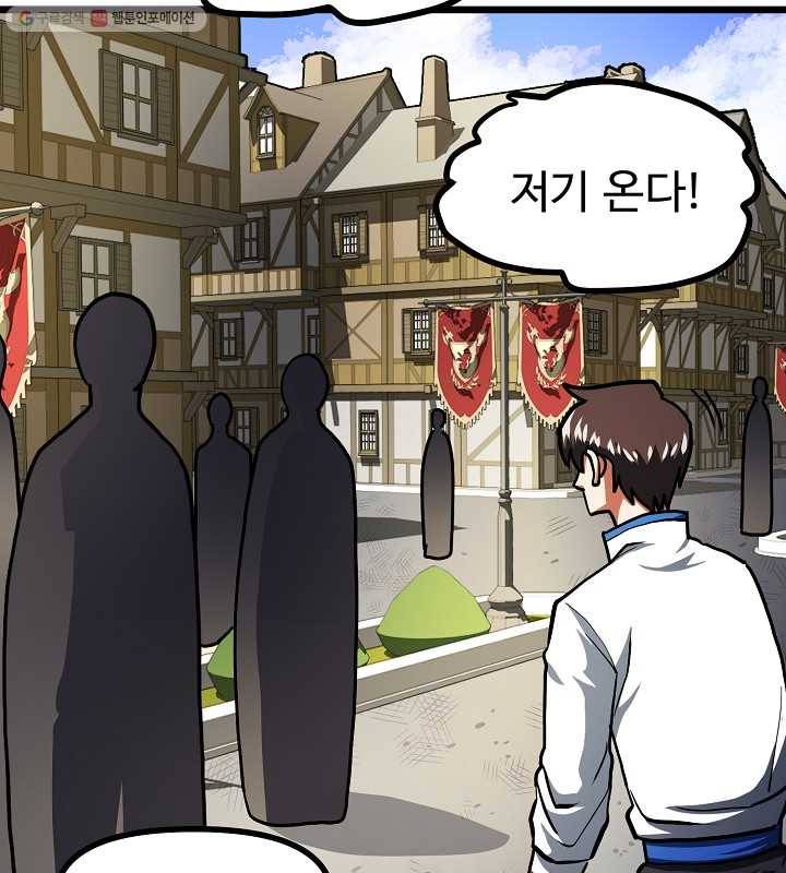 아크 35화 15
