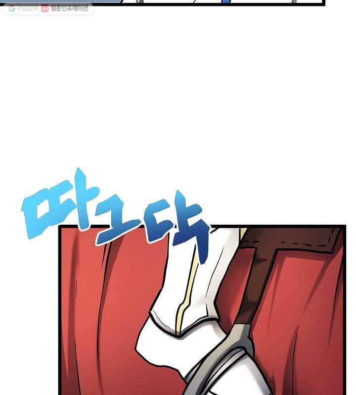 아크 35화 18