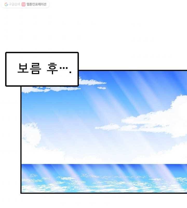 아크 44화 1