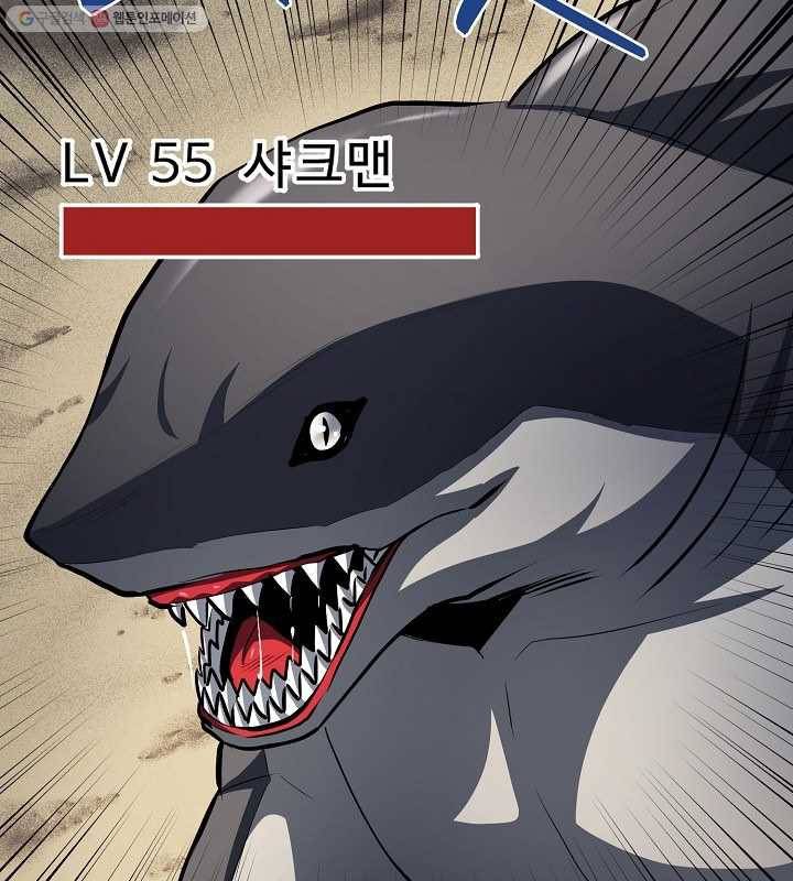 아크 44화 10