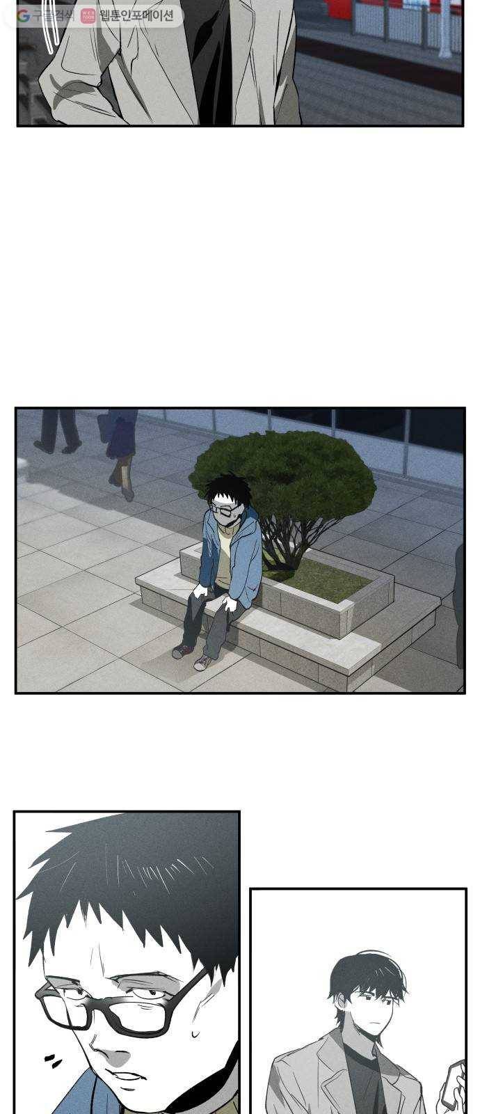 구주의 시간 6화 ： 클럽주인(1) 5