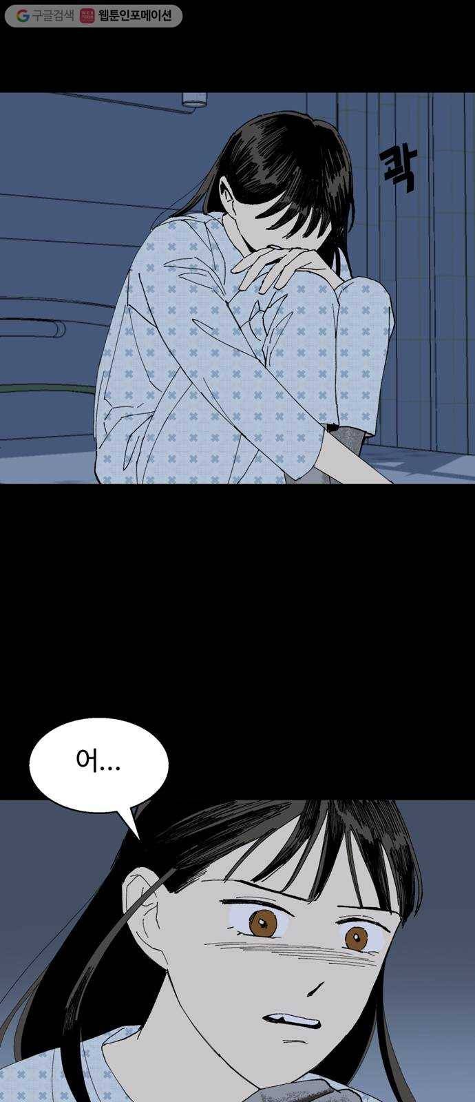 매지컬 메디컬 17화 2