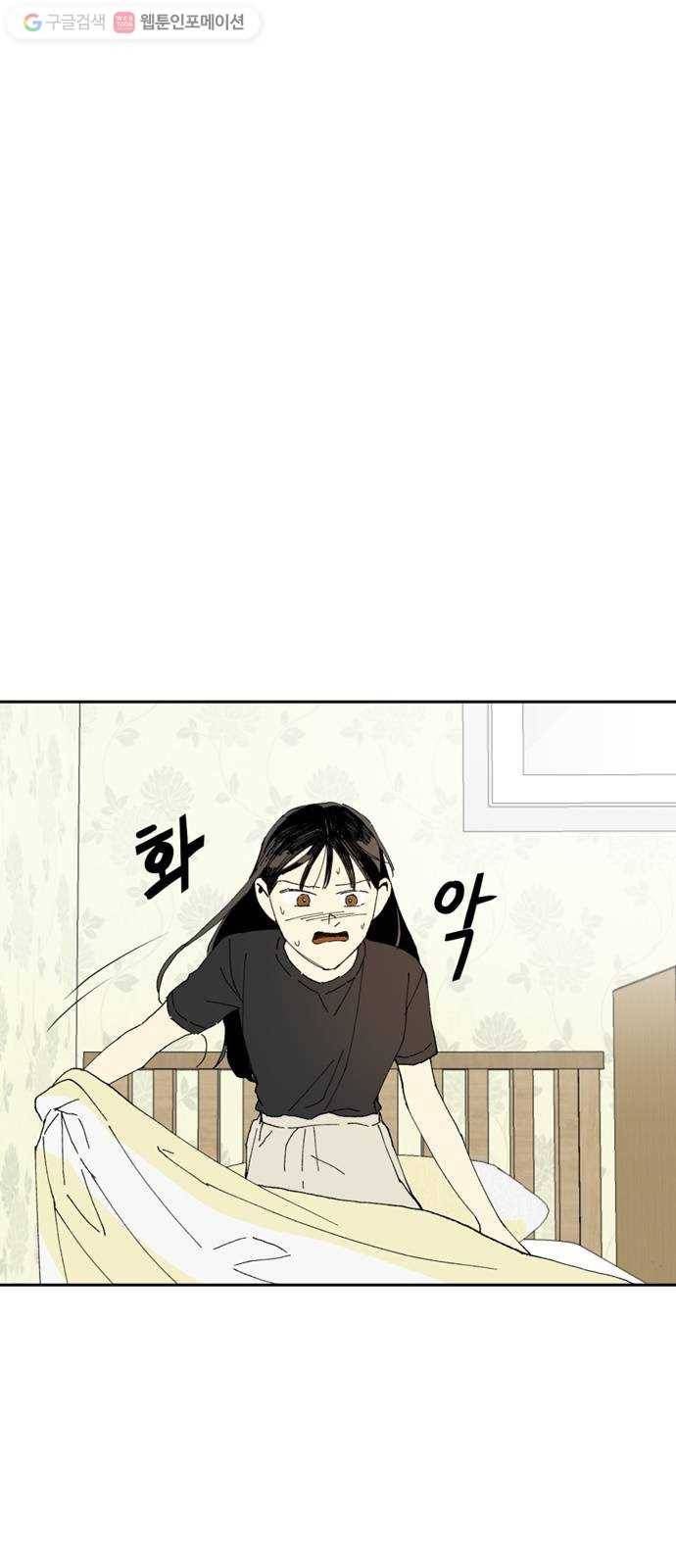 매지컬 메디컬 17화 7