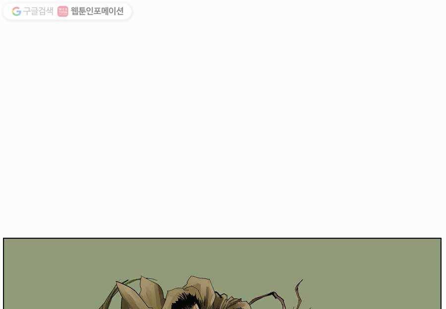 몽홀 제 12화 떠버리 칼과 활 쏘는 늑대 - 12 6