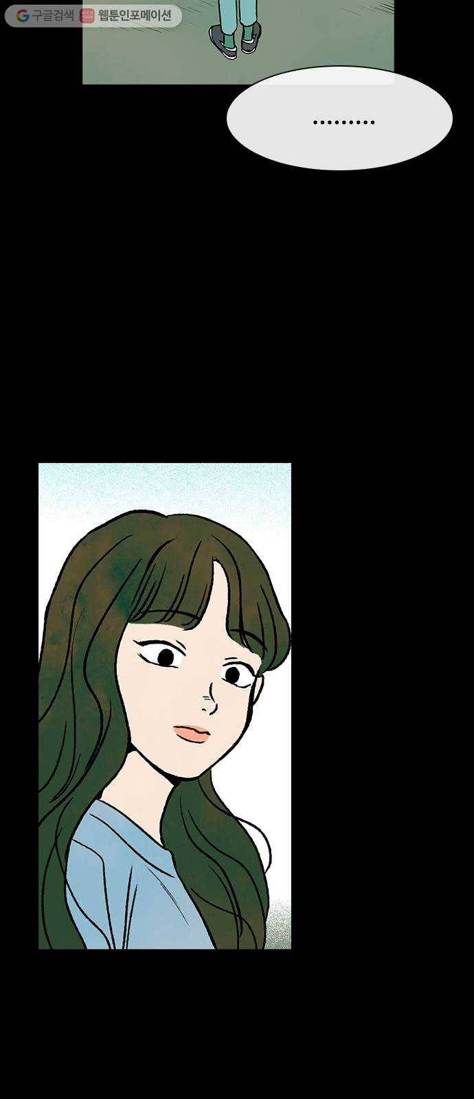 성경의 역사 9화 10