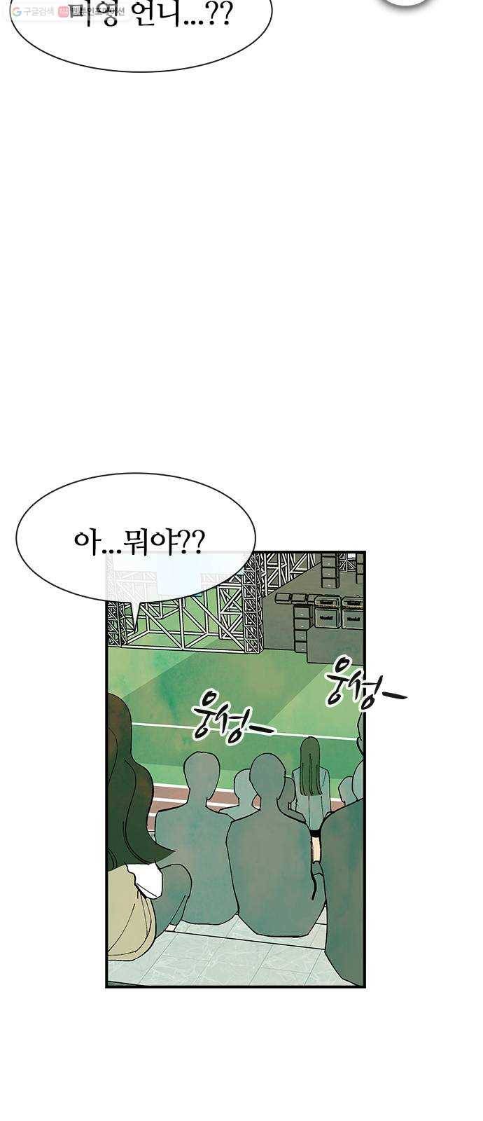 성경의 역사 25화 14
