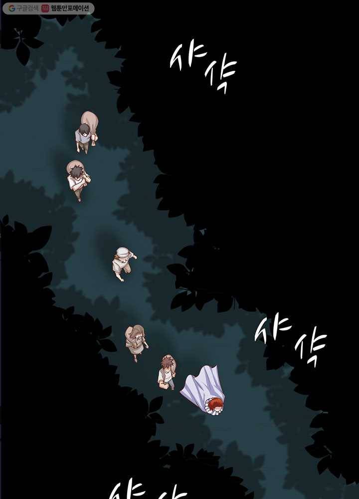 오늘부터 성주 33화 6