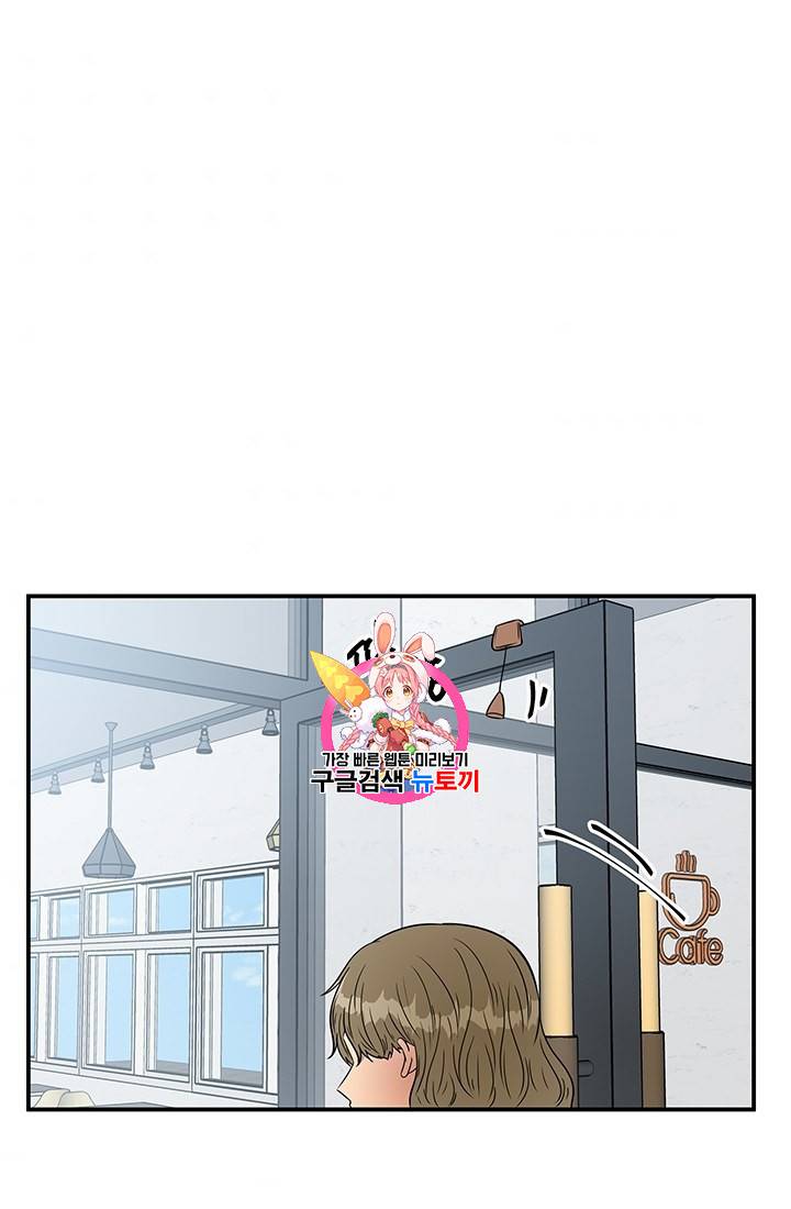 어른이 22화 1