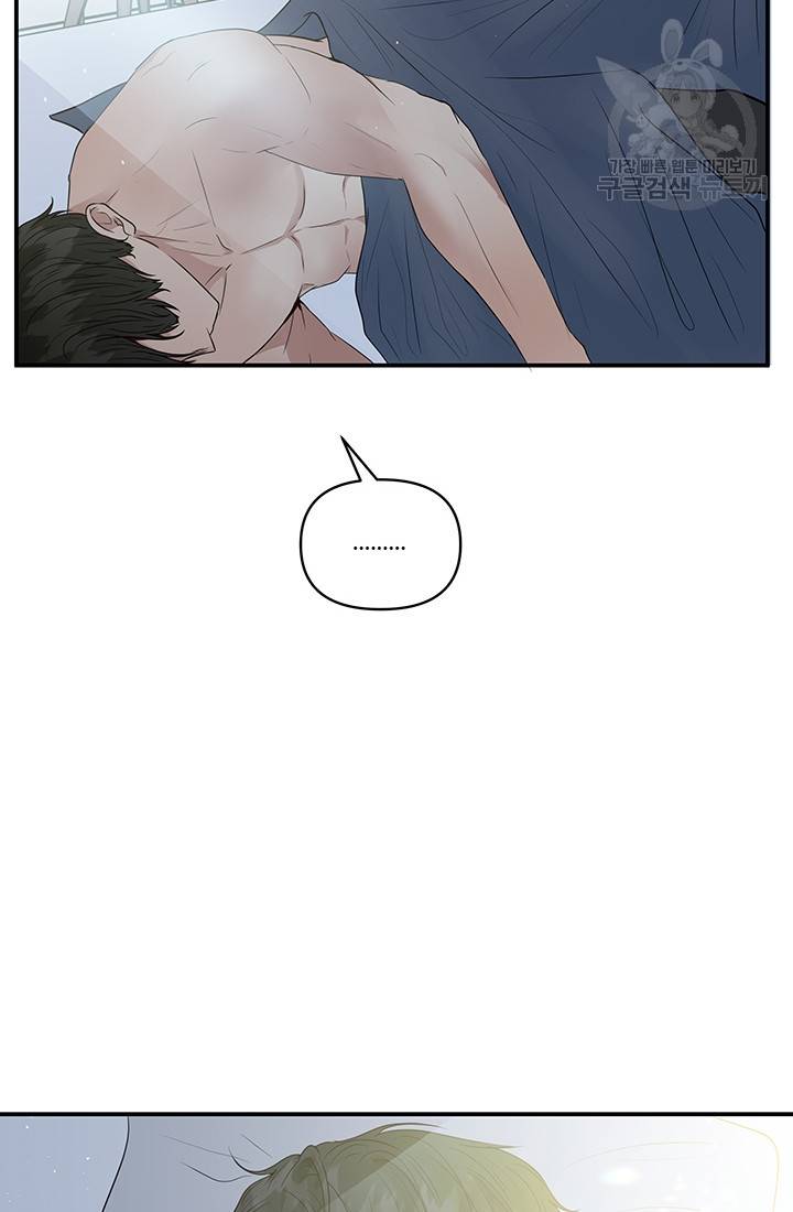 어른이 22화 24