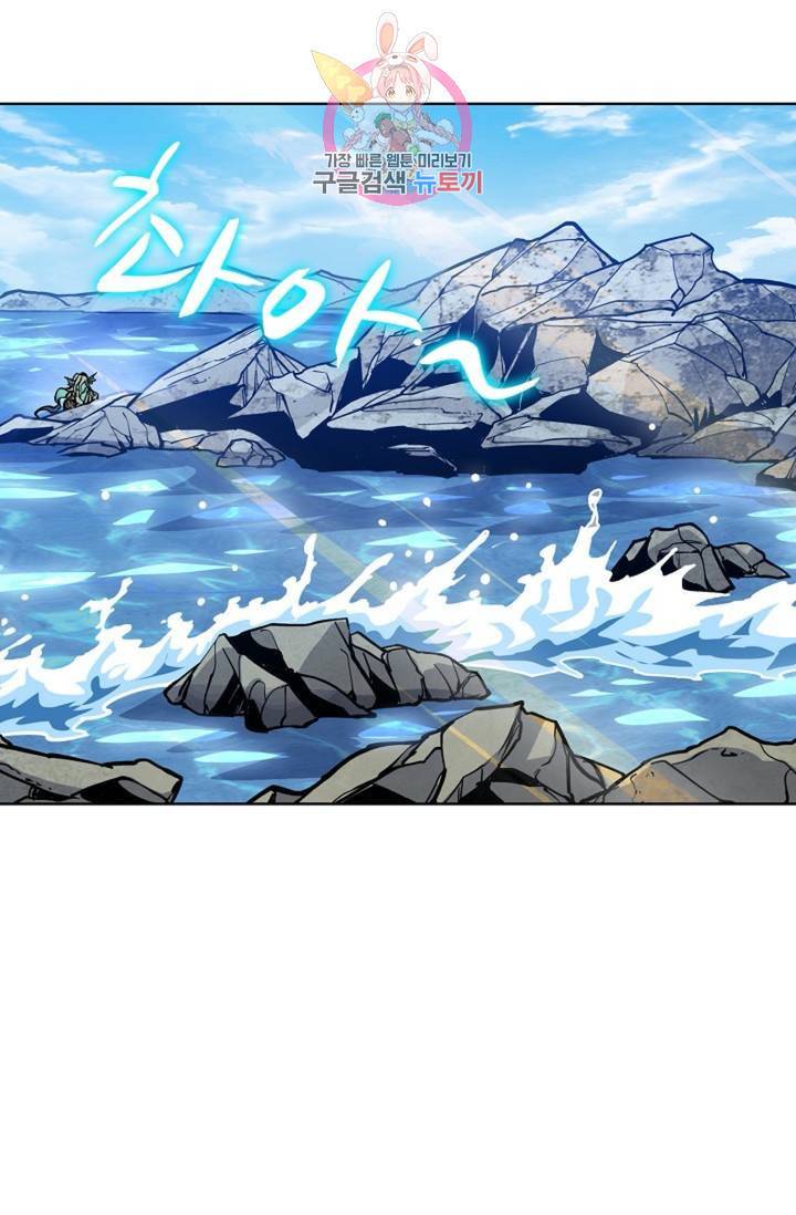 전직 법사 370화 13